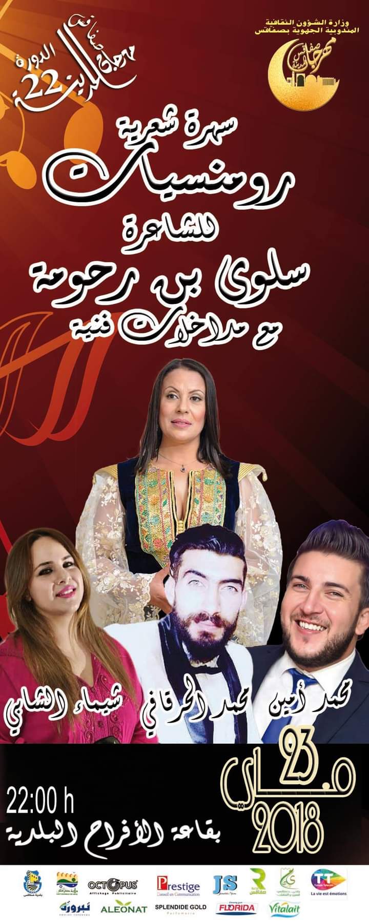 رومنسيات 1