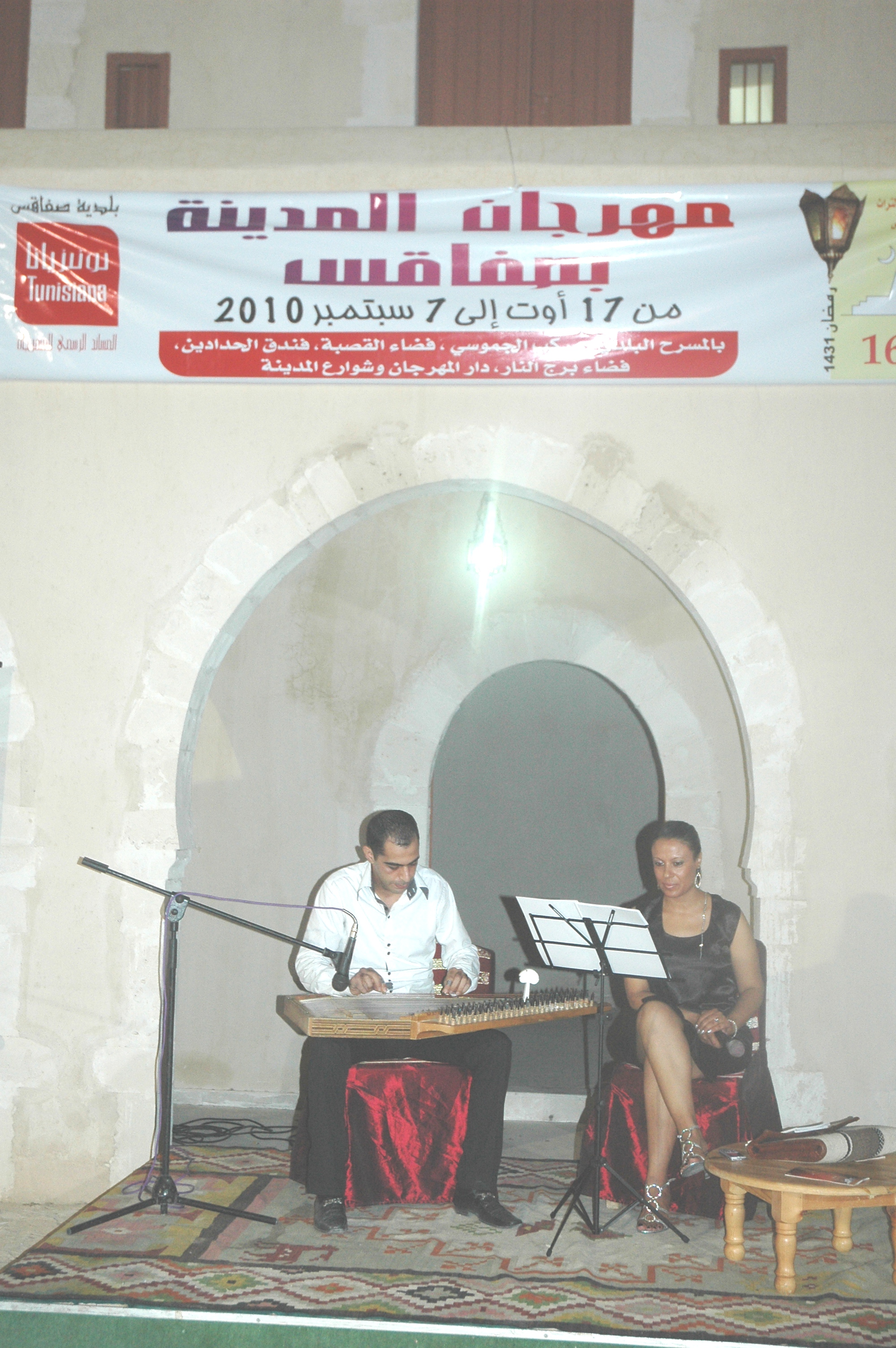 رومنسيات 2
